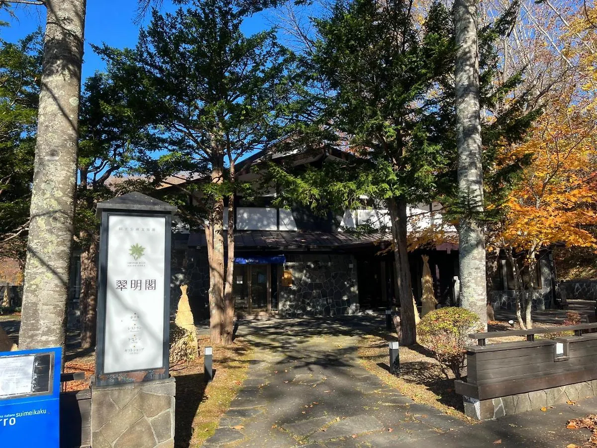 Shikotsuko Onsen Lake Side Villa Suimeikaku-Adult Only 千歳市